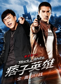 Black & White: The Dawn of Assault Black & White: The Dawn of Assault