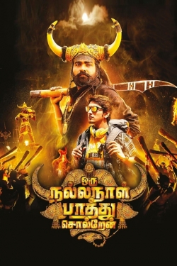 Oru Nalla Naal Paathu Solren Oru Nalla Naal Paathu Solren
