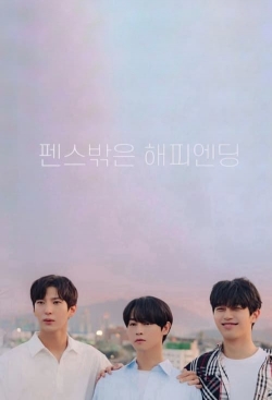 Happy Ending Romance Happy Ending Romance