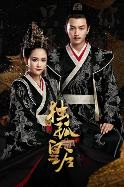 Queen Dugu Queen Dugu