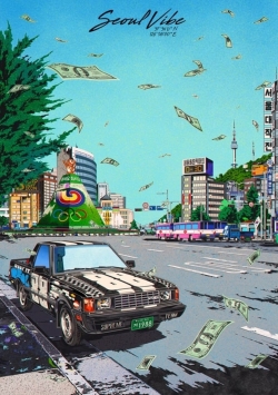 Seoul Vibe Seoul Vibe
