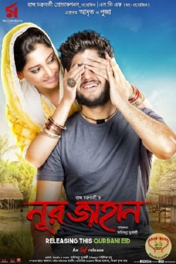 Noor Jahaan Noor Jahaan