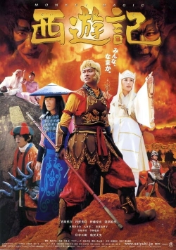 Adventures of the Super Monkey -Journey to the West- Adventures of the Super Monkey -Journey to the West-