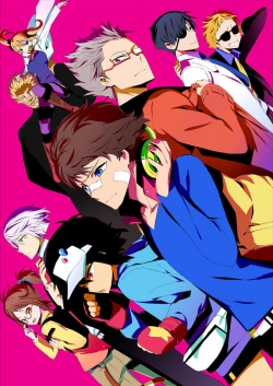 Hamatora Hamatora