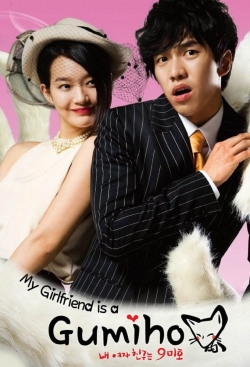 My Girlfriend is a Gumiho My Girlfriend is a Gumiho