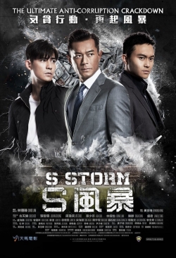 S Storm S Storm
