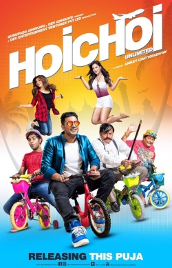 Hoichoi Unlimited Hoichoi Unlimited