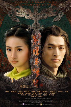 The Legend of the Condor Heroes The Legend of the Condor Heroes