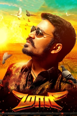 Maari Maari