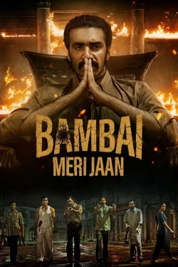 Bambai Meri Jaan Bambai Meri Jaan