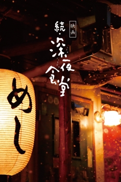 Midnight Diner 2 Midnight Diner 2