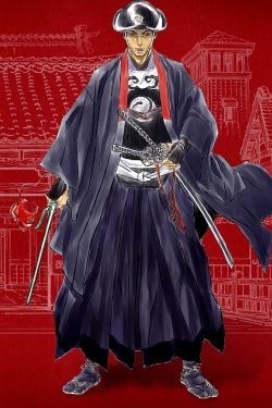 Onihei Onihei