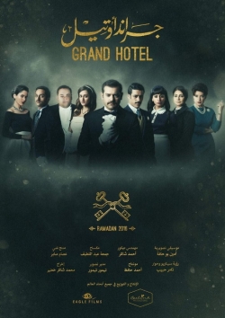 Grand hotel Grand hotel