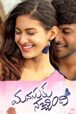 Manasuku Nachindi Manasuku Nachindi