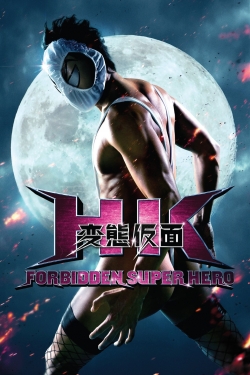 HK: Forbidden Super Hero HK: Forbidden Super Hero