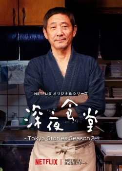 Midnight Diner: Tokyo Stories Midnight Diner: Tokyo Stories