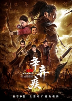Fighting For The Motherland 1162 Fighting For The Motherland 1162