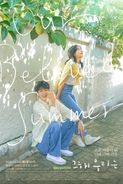 Our Beloved Summer Our Beloved Summer