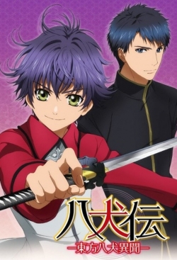 Hakkenden: Eight Dogs of the East Hakkenden: Eight Dogs of the East