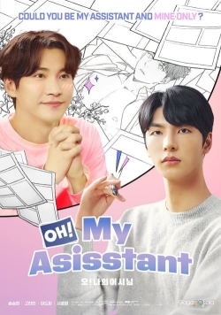Oh! My Assistant Oh! My Assistant