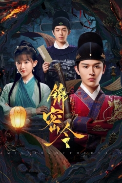 A Mission of the Heart A Mission of the Heart