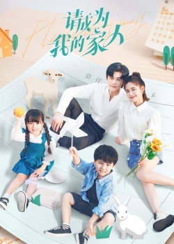 Please Be My Family Please Be My Family