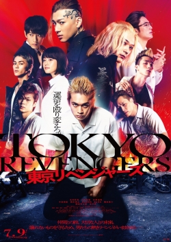 Tokyo Revengers Tokyo Revengers