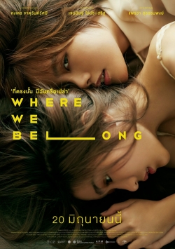 Where We Belong Where We Belong