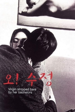 Virgin Stripped Bare by Her Bachelors Virgin Stripped Bare by Her Bachelors