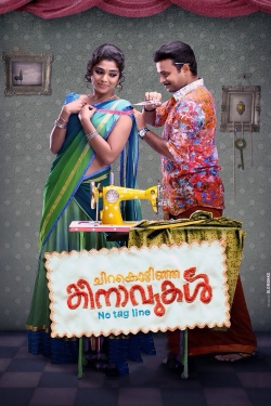 Chirakodinja Kinavukal Chirakodinja Kinavukal