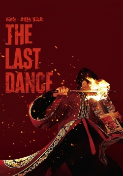 The Last Dance The Last Dance