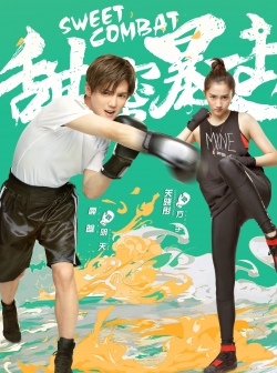Sweet Combat Sweet Combat
