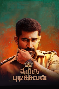Thimiru Pudichavan Thimiru Pudichavan