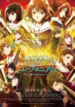 Sound! Euphonium the Movie - Our Promise: A Brand New Day Sound! Euphonium the Movie - Our Promise: A Brand New Day
