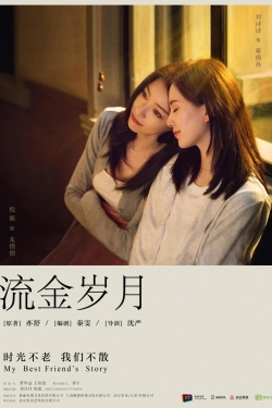 My Best Friend's Story My Best Friend's Story