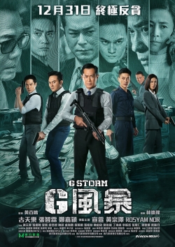 G Storm G Storm