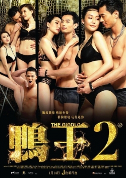 The Gigolo 2 The Gigolo 2