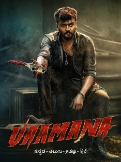 Vaamana Vaamana