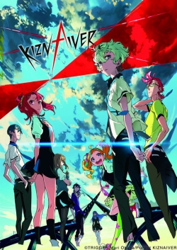 Kiznaiver Kiznaiver