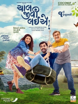 Chaal Jeevi Laiye Chaal Jeevi Laiye