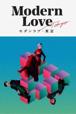 Modern Love Tokyo Modern Love Tokyo