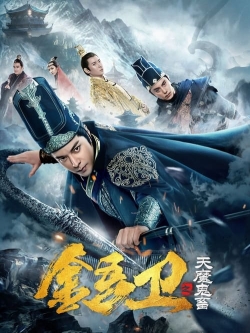 Royal Guard: The Evil Menace Royal Guard: The Evil Menace