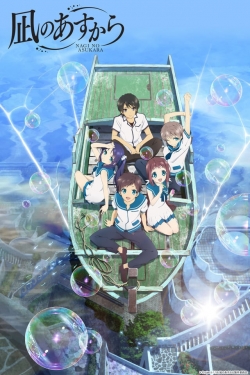 Nagi no Asukara Nagi no Asukara