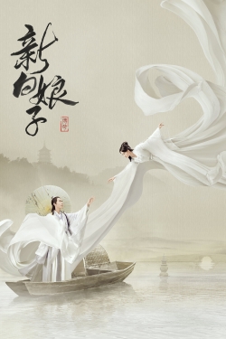 The Legend of White Snake The Legend of White Snake