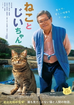The Island of Cats The Island of Cats