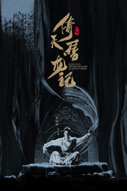 Heavenly Sword and Dragon Slaying Sabre Heavenly Sword and Dragon Slaying Sabre