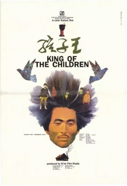 King of the Children King of the Children