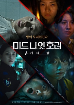 Midnight Horror: Six Nights Midnight Horror: Six Nights