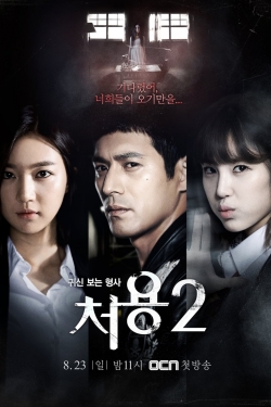 Ghost-Seeing Detective Cheo-Yong Ghost-Seeing Detective Cheo-Yong