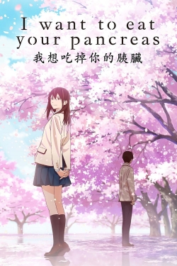 I Want to Eat Your Pancreas I Want to Eat Your Pancreas